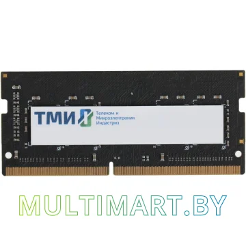Оперативная память ТМИ 16GB DDR4 SODIMM PC4-25600 (ЦРМП.467526.002-03)